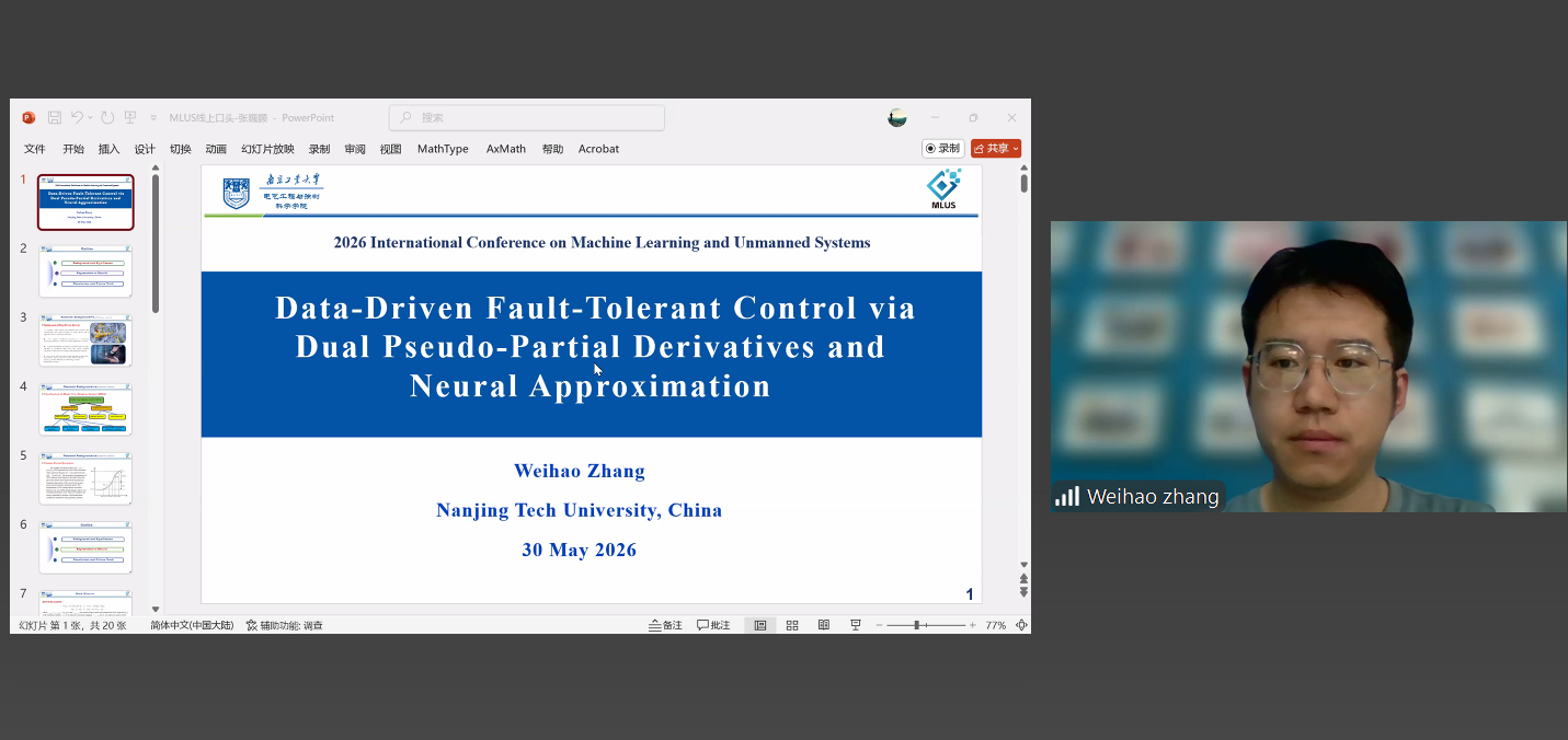 Weihao Zhang oral presentation
